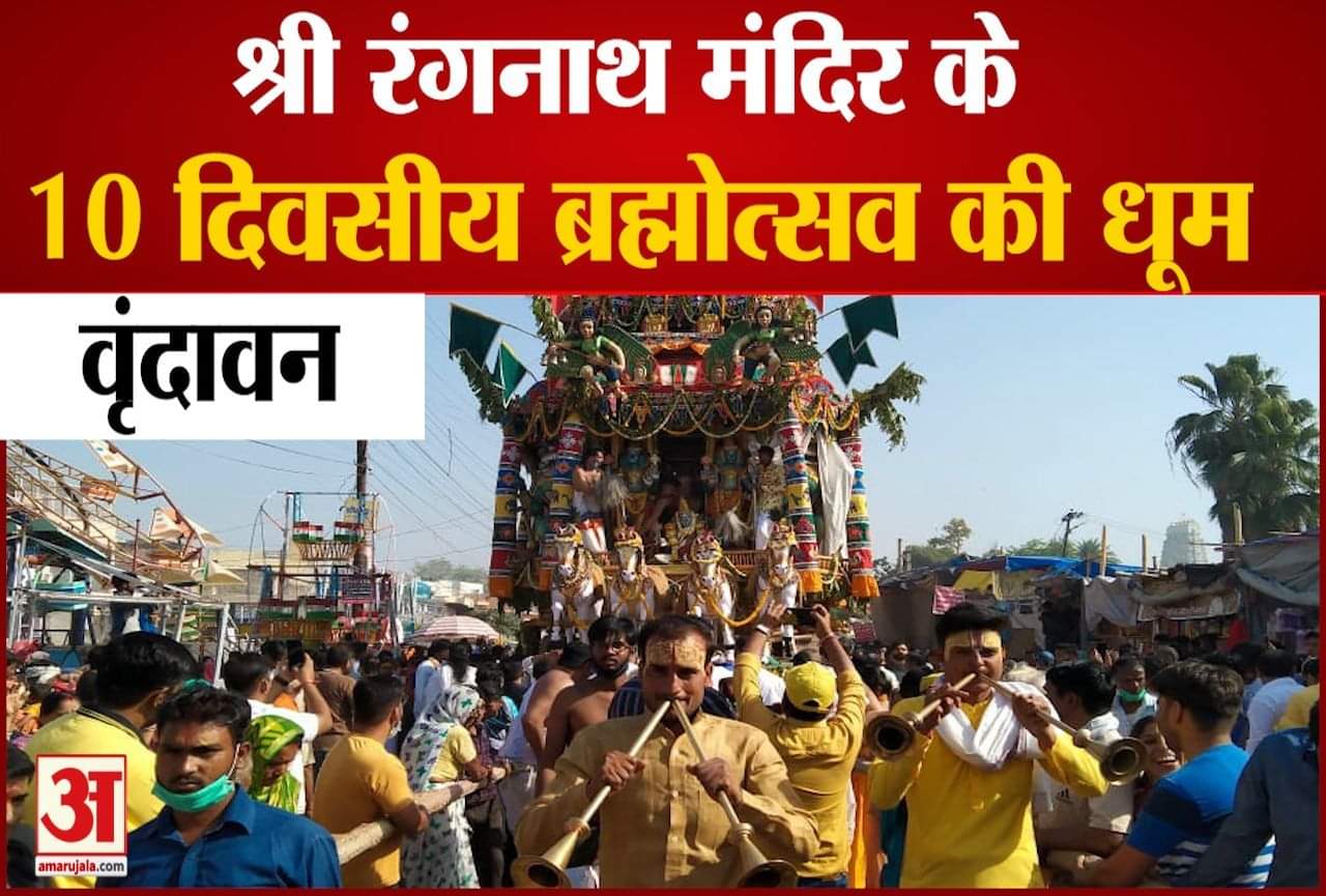 रथ यात्रा में शामिल भक्त