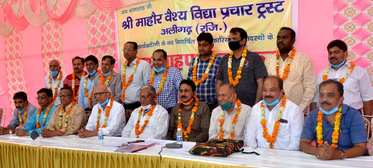 Aligarh news