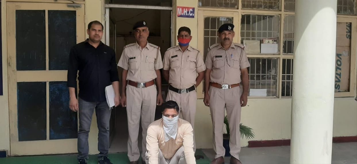Accused arrested with fake police card
