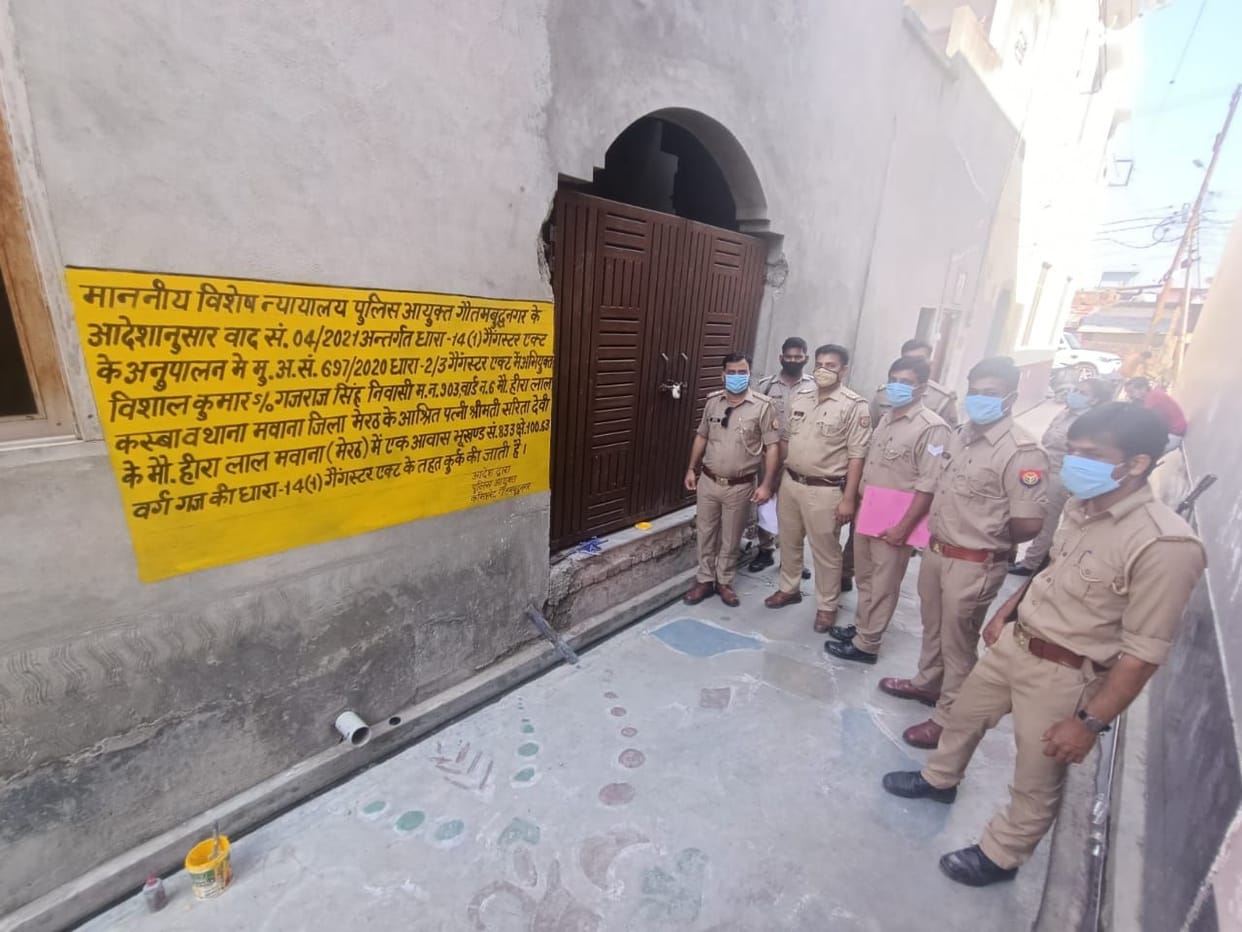 2.70 crore worth of property seized