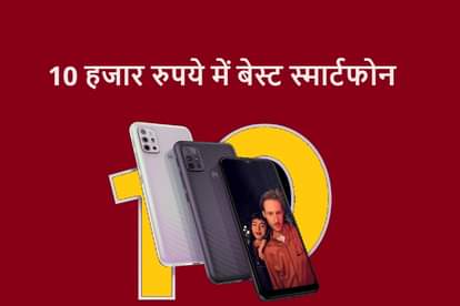 best smartphone under 10000 in india with good battery and camera 2021