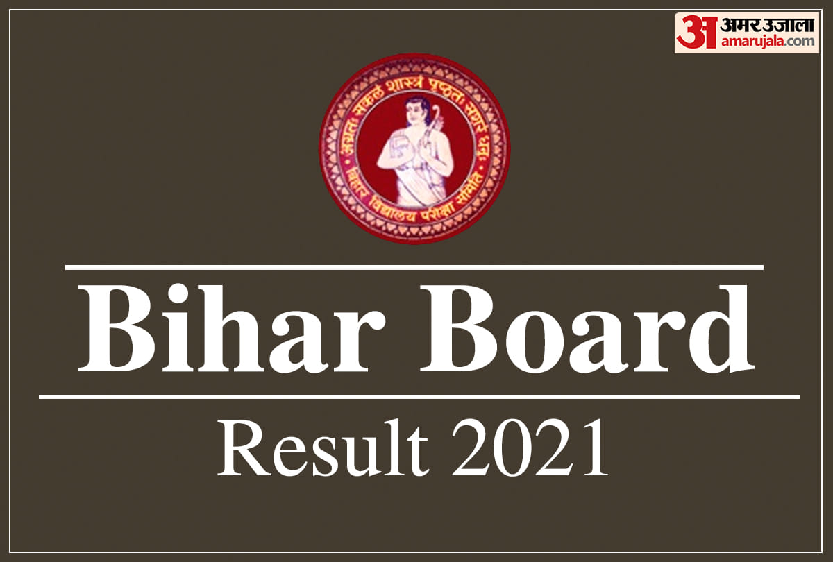 BSEB Bihar board 2021: All compartment students will get grace marks, total 2.18 lakh students will pass in 10th and 12th exam