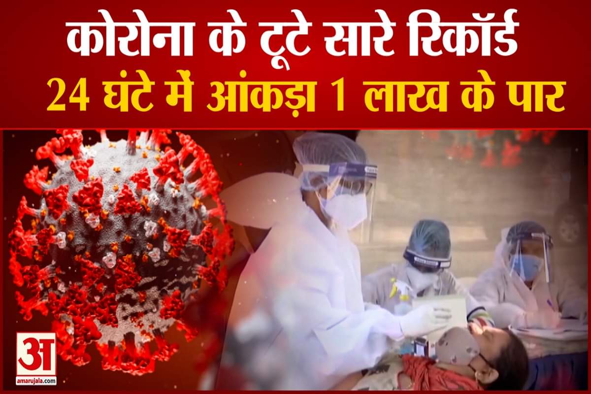 कोरोना वायरस