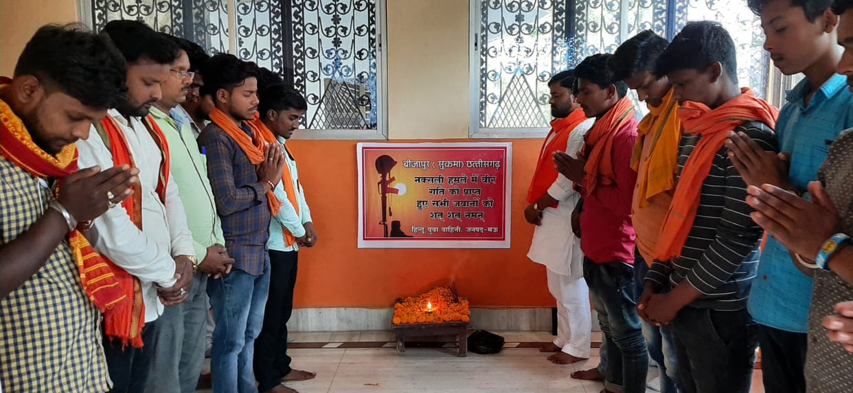 Salutes to the martyrs of Bijapur