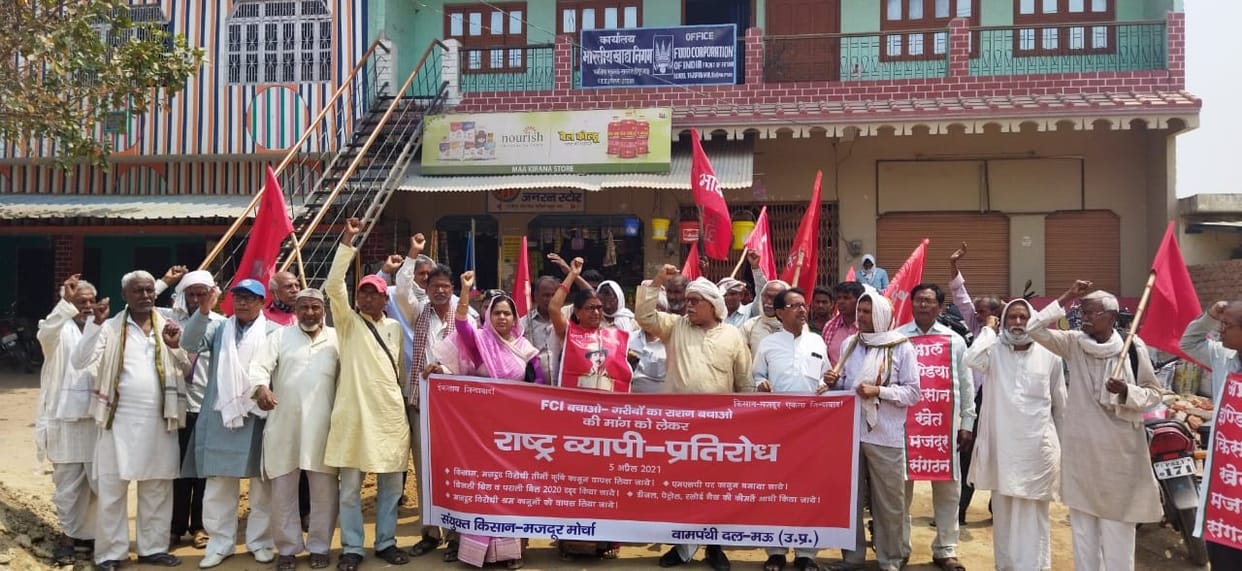 FCI encircles against agricultural laws