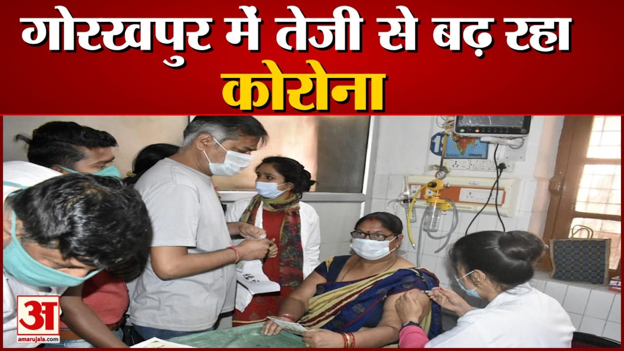 Gorakhpur news