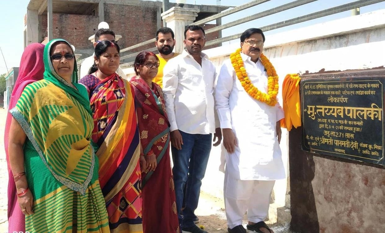 The municipality inaugurated the development work