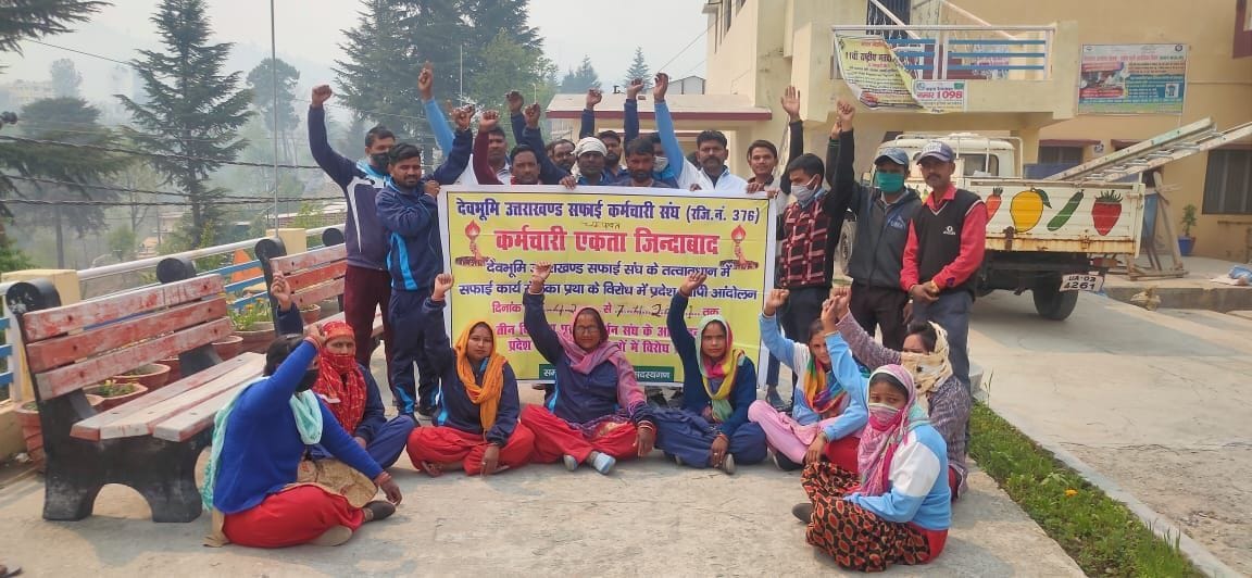 Environmental friends demonstrated in Champawat municipality