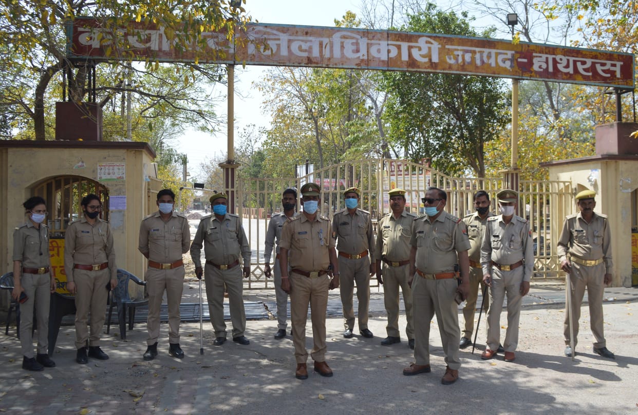 Hathras: There have been many instances of entry into the collectorate