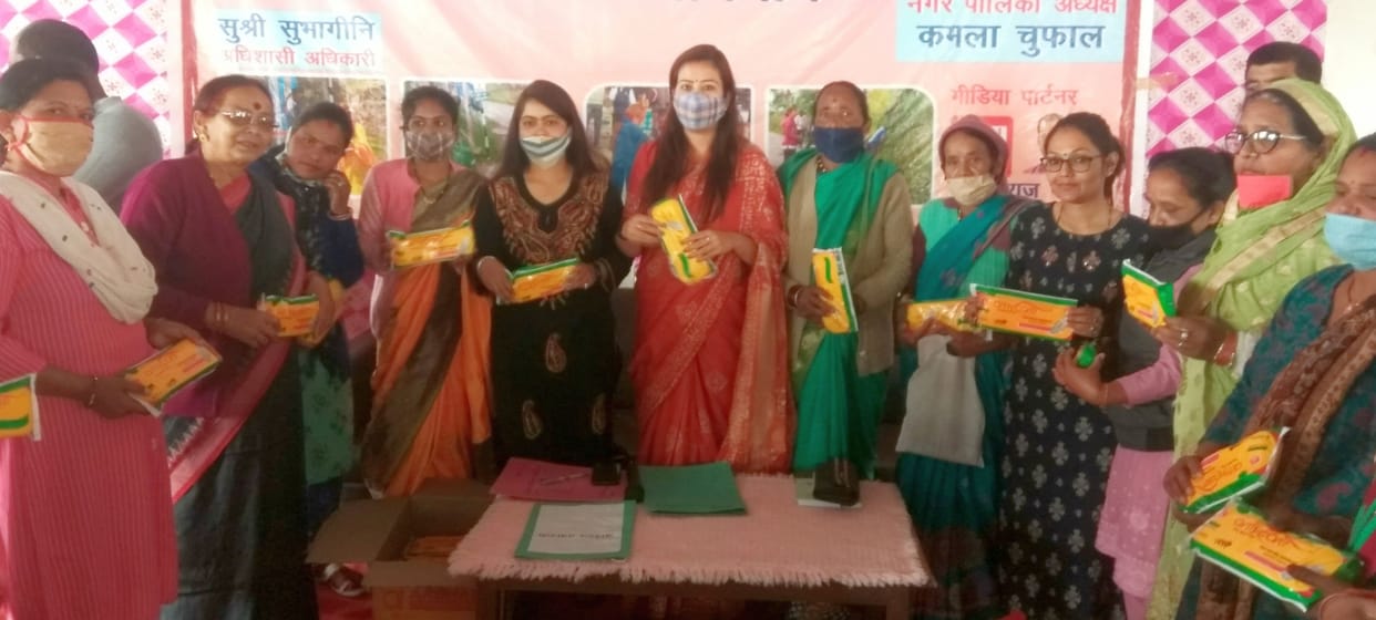 Senetory Pad by nagar palika didihat