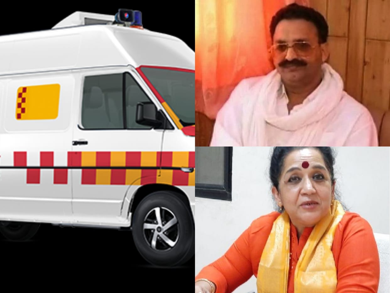 Dr Alka Ray arrested in mukhtar ansari ambulance case by Barabanki Police.