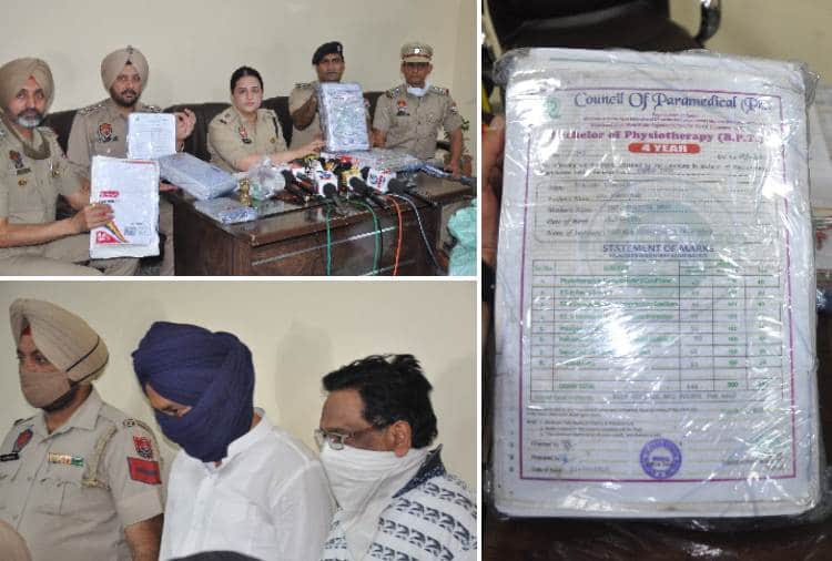 Police Busted Fraud Gang Who Provide Fake Degrees And Certificates   in Mohali of Punjab