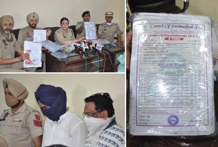 Police Busted Fraud Gang Who Provide Fake Degrees And Certificates   in Mohali of Punjab