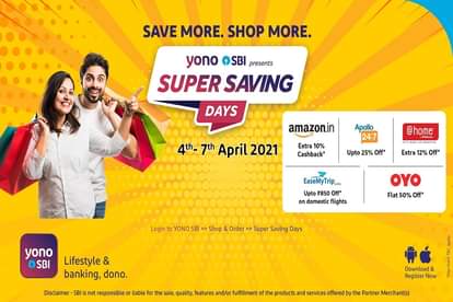sbi yono offers super saving days cashback discount on online shopping offers on Amazon EaseMyTrip OYO