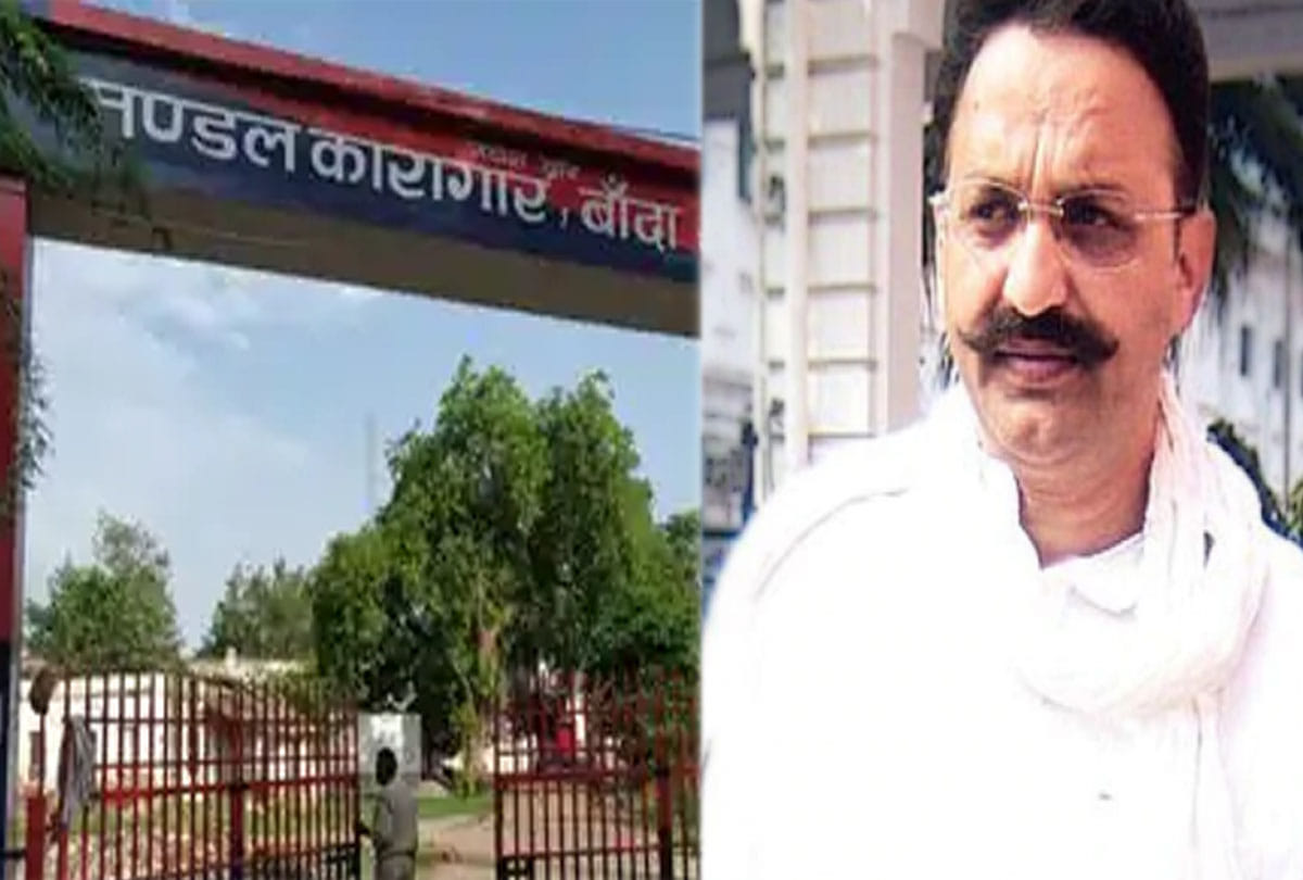 Mukhtar Ansari's barracks will be commanded by Kanpur Deputy Jailor