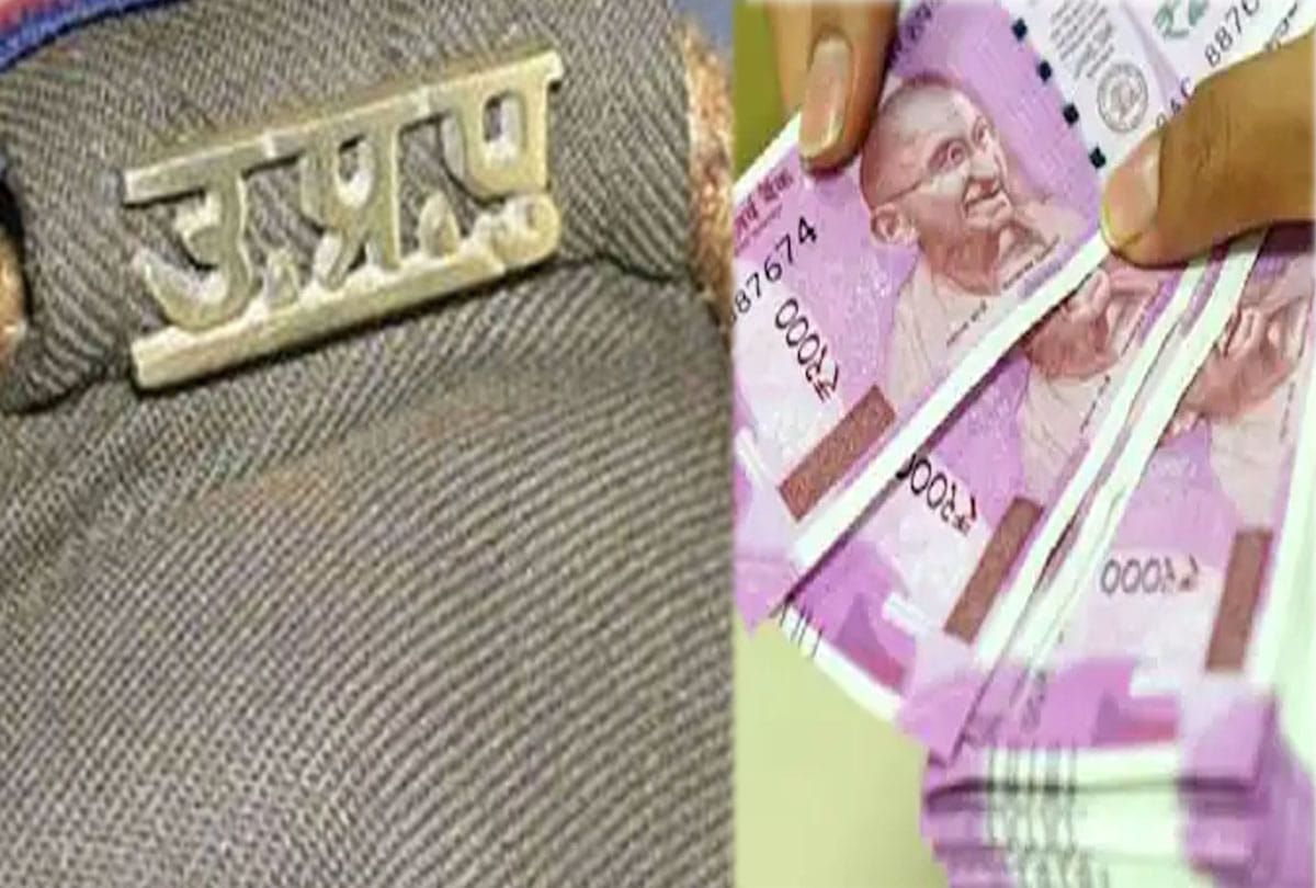 Bribe case, Inspector Kalyanpur and constable suspended