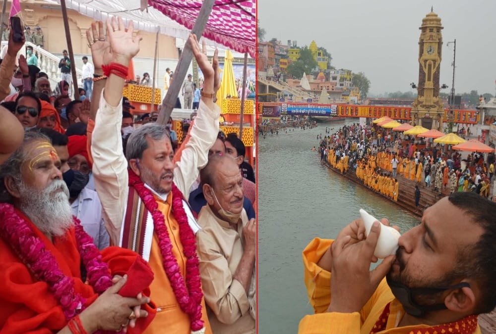 Haridwar Mahakumbh 2021: Kumbh Start With 151 shankh Voice, Cm Doing Ganga Puja Photos