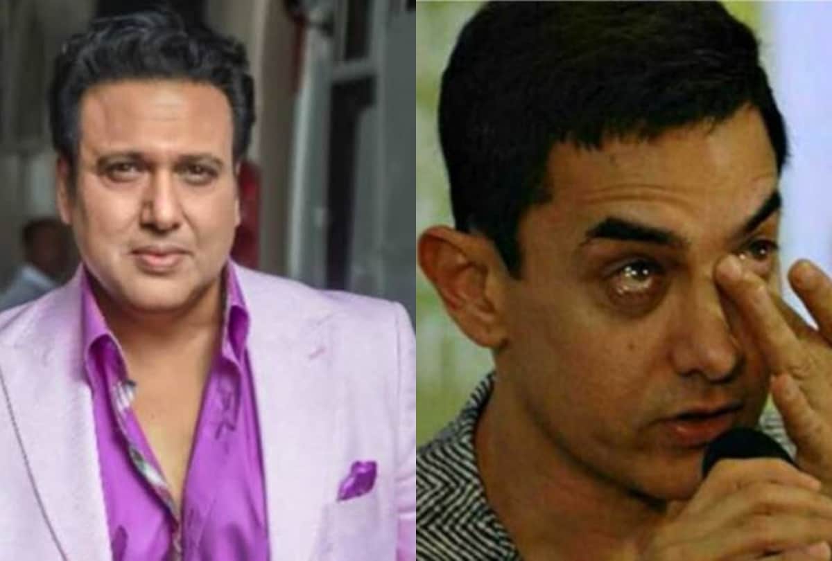 Aamir khan to Govinda these celebrities who saw their kids death at young age