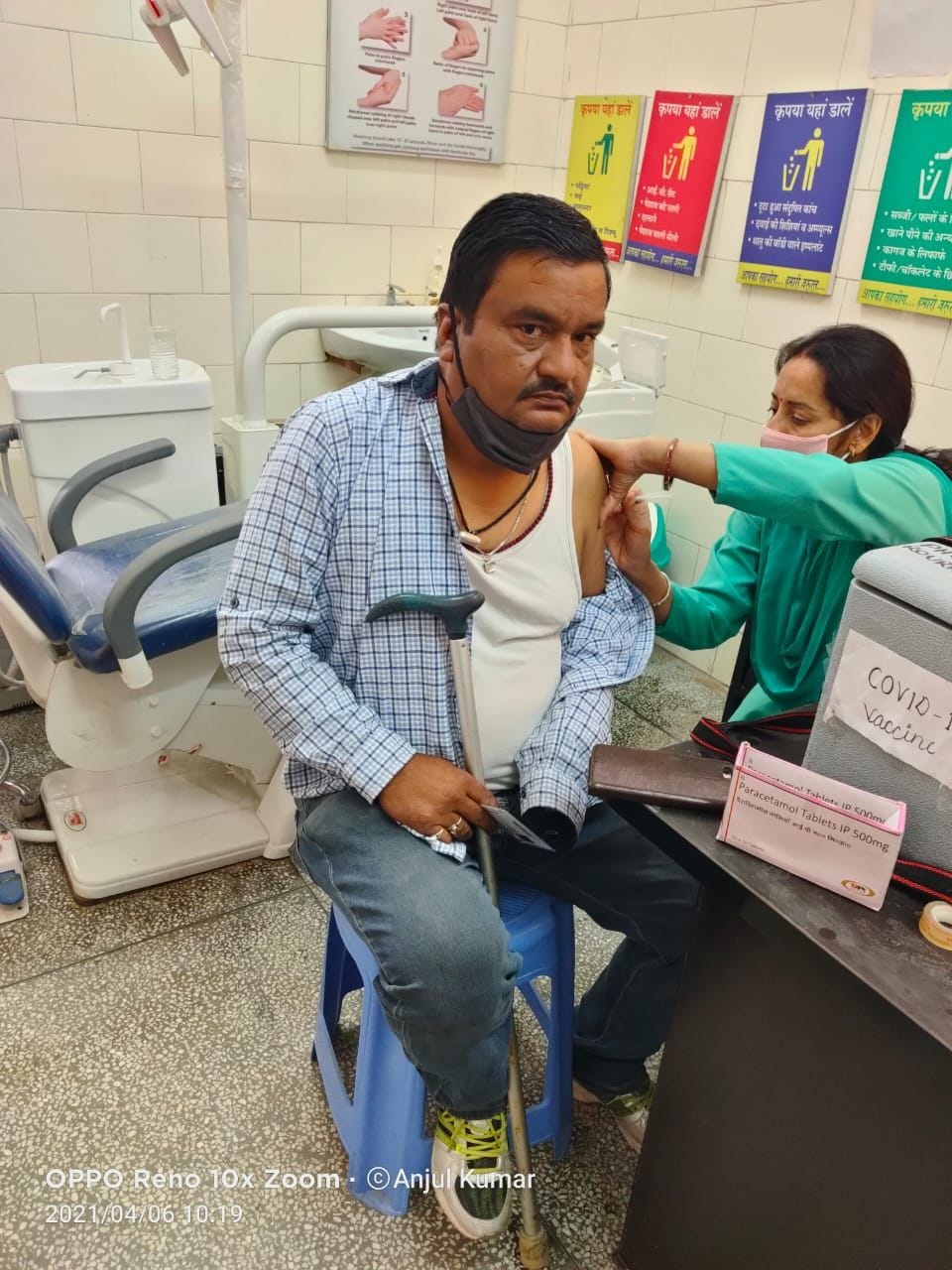 corona vaccination in bilaspur