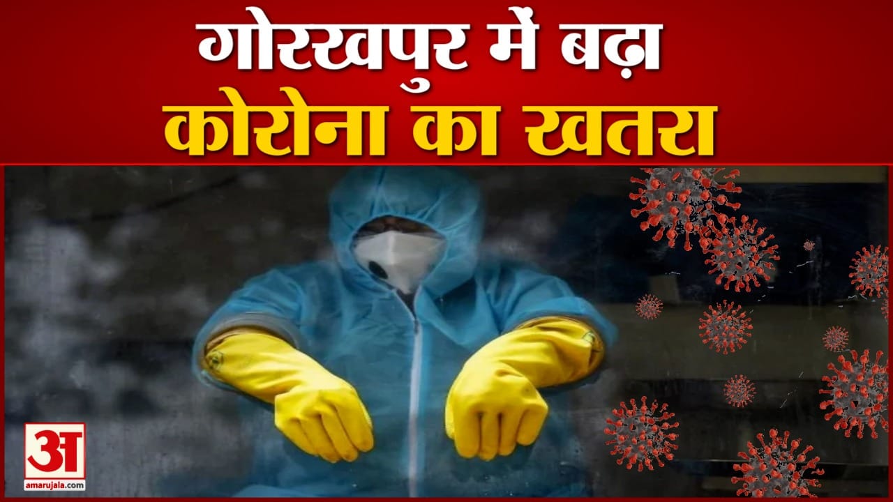 Gorakhpur news