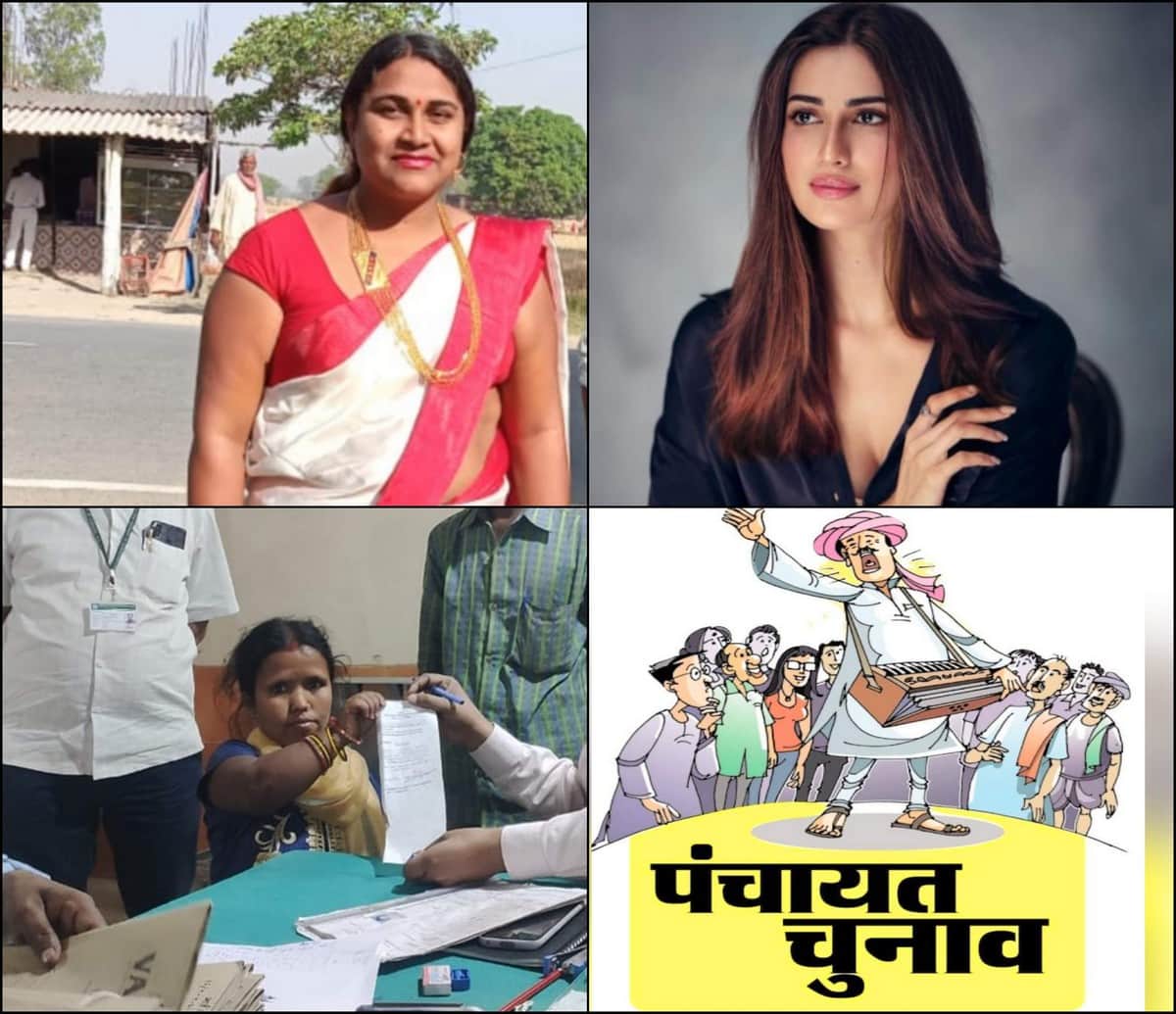 UP panchayat elections 2021: these people make panchayat chunav interesting in jaunpur glamor asha kinnar and two and a half feet Anita