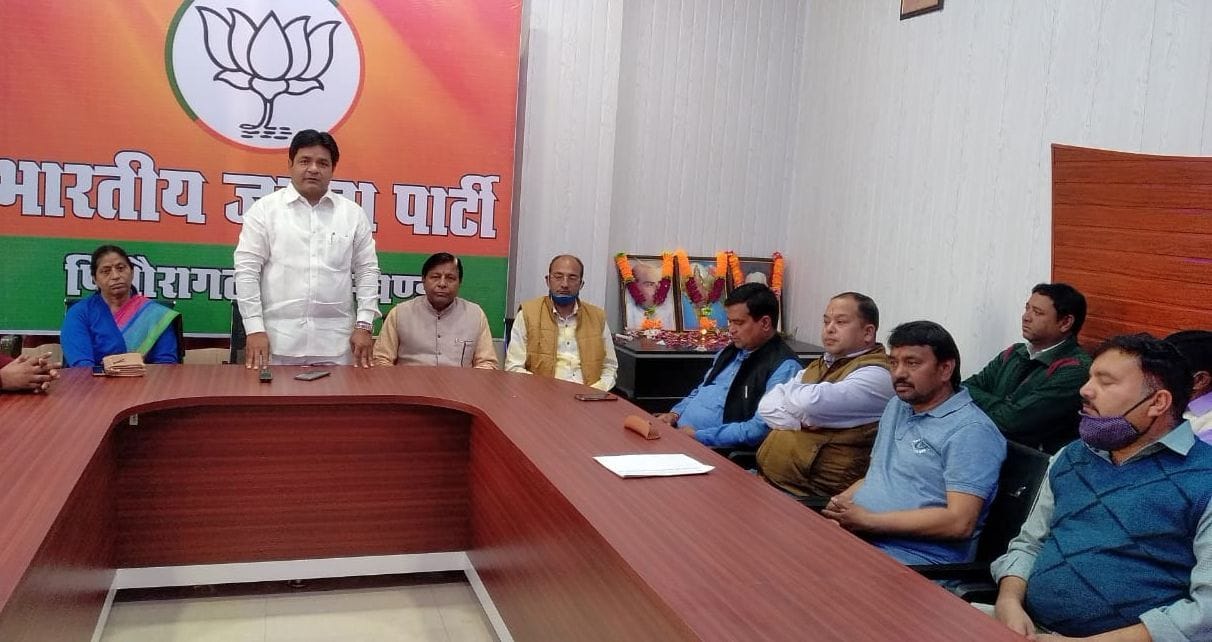 Bjp Faundation Day In Pithauaragrh