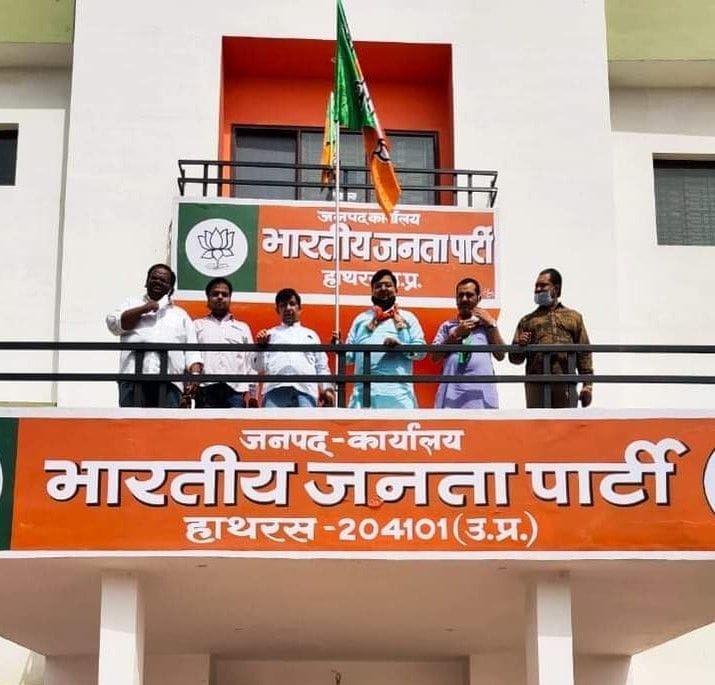 Hathras: resolve to take BJP's customs policy from door to door