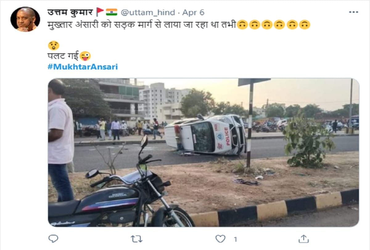 UP police to shift Mukhtar Ansari from Ropad to Banda jail funny memes on social media