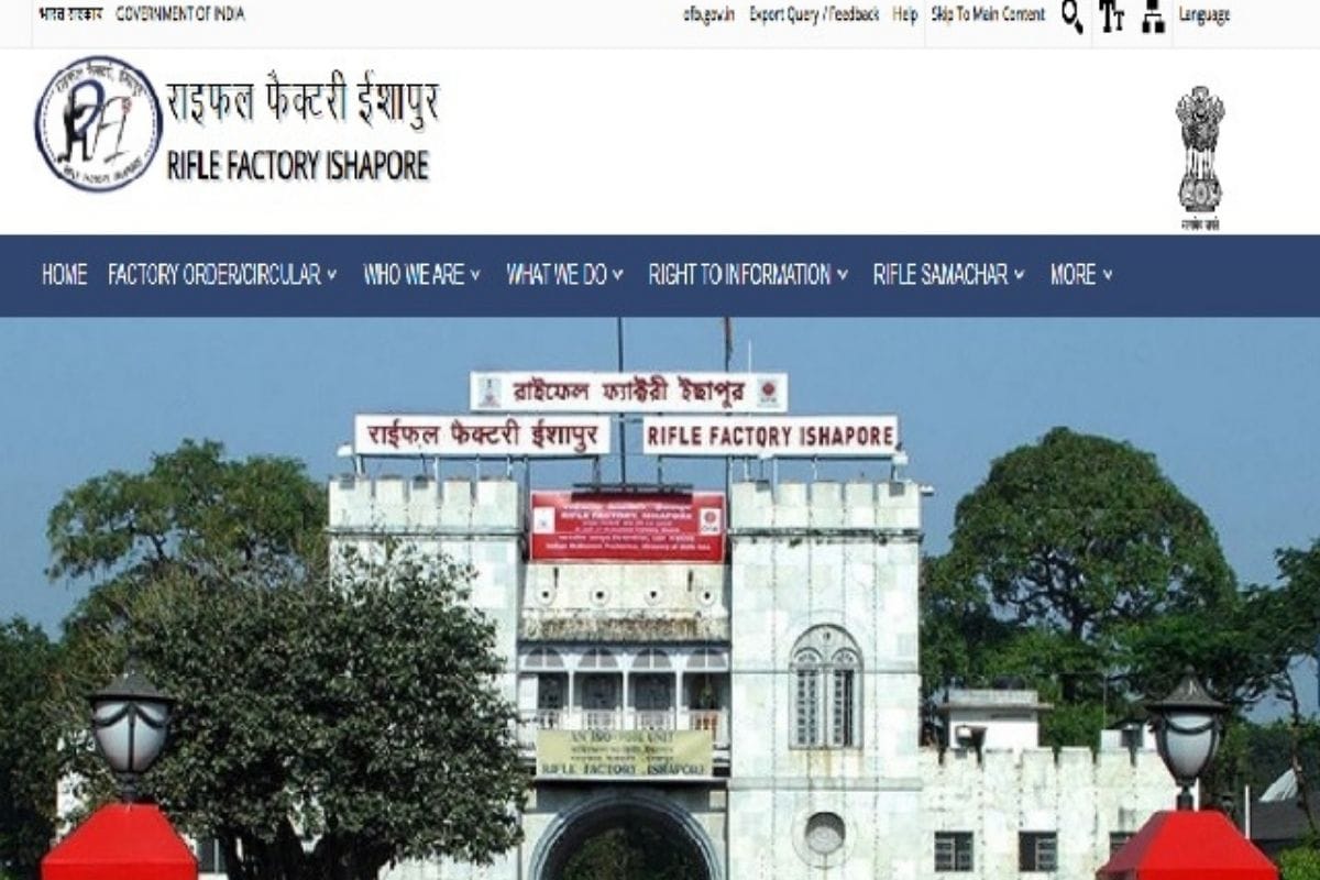 राइफल फैक्टरी ईशापुर