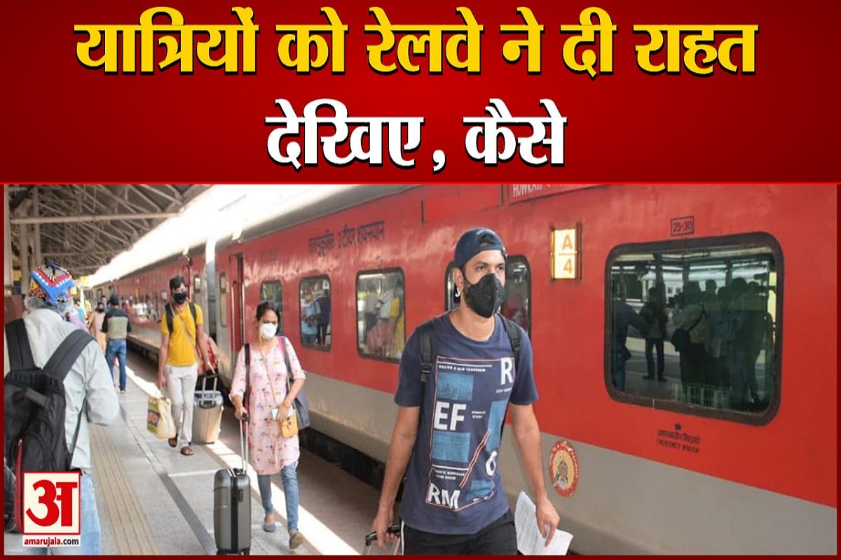 Gondia Express and Lucknow-Chhapra special trains will run