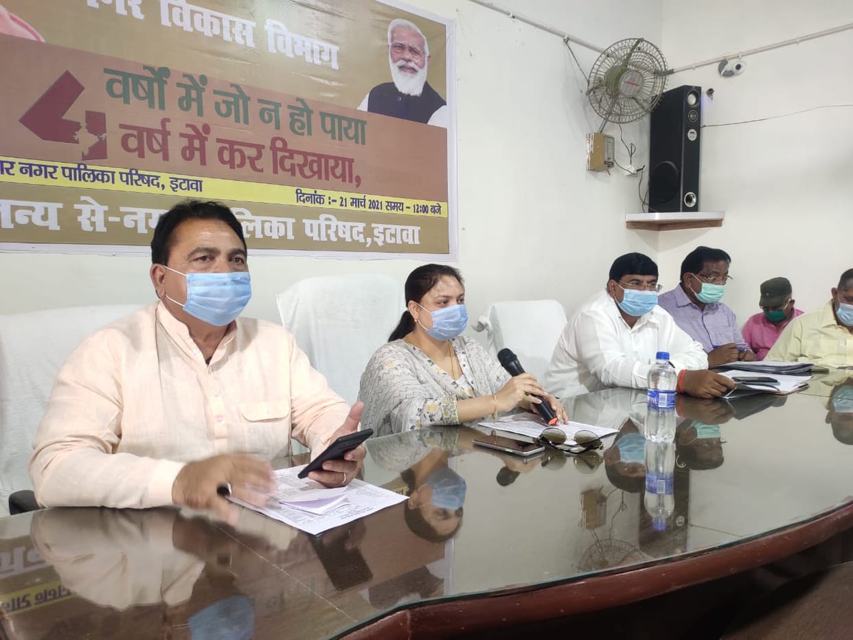 etawah news