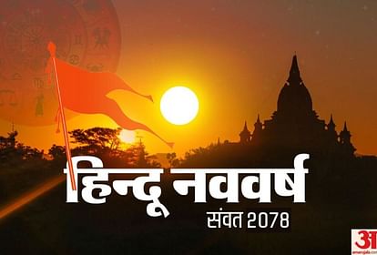 hindu new year 2021
