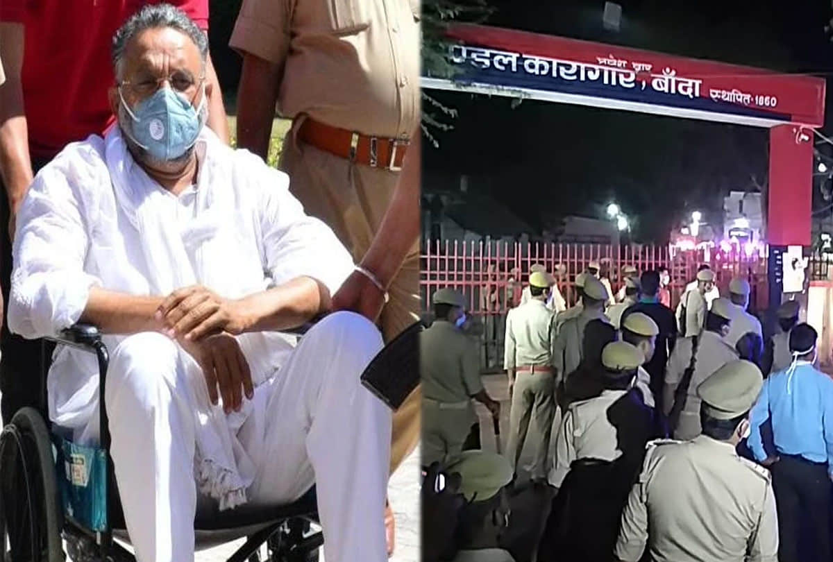 mukhtar ansari in banda jail, up police news update, MLA Mukhtar Ansari