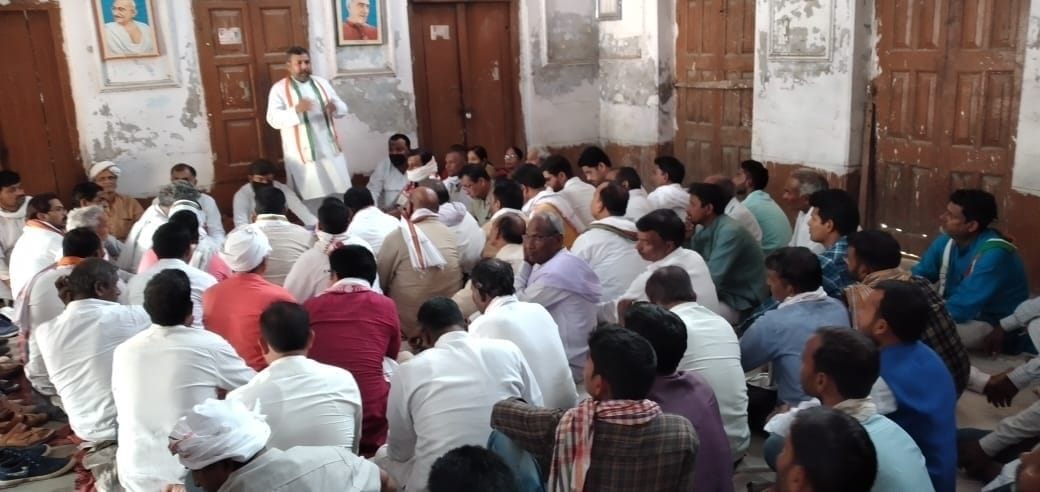 Congress held a strategy for panchayat elections