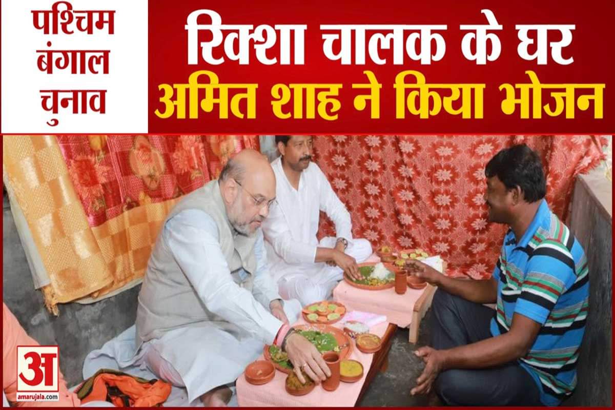 अमित शाह