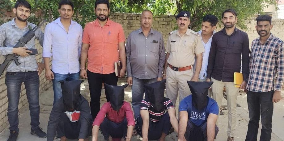 Reiki before the kidnapping of bank managers, four miscreants controlled from Punjab