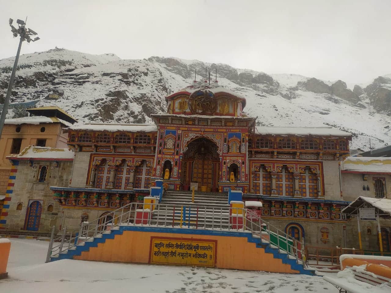 Badrinath Yatra : congress and localities badrinath dham march and protest for not starting badrinath yatra