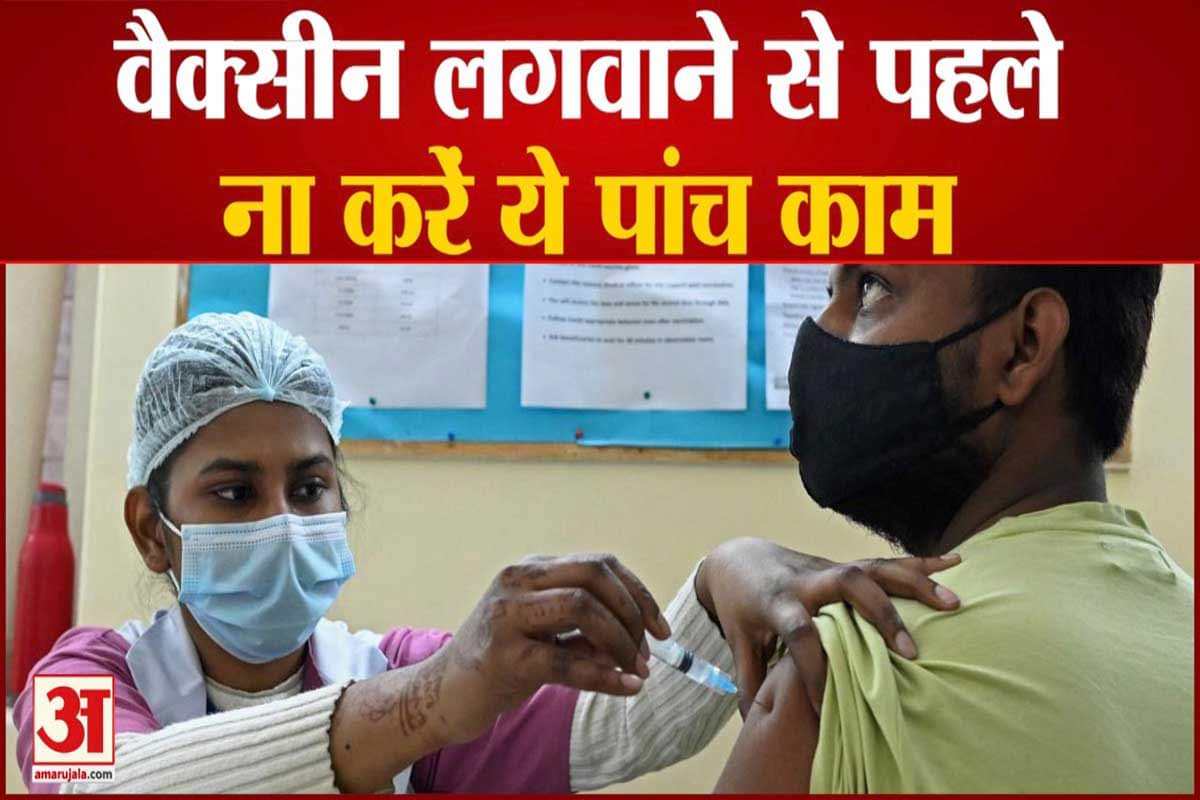 कोरोना वैक्सीन