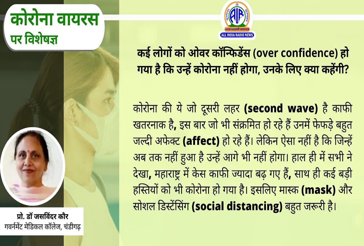 Coronavirus vaccination in India latest update covid 19 vaccine news coronavirus question answer