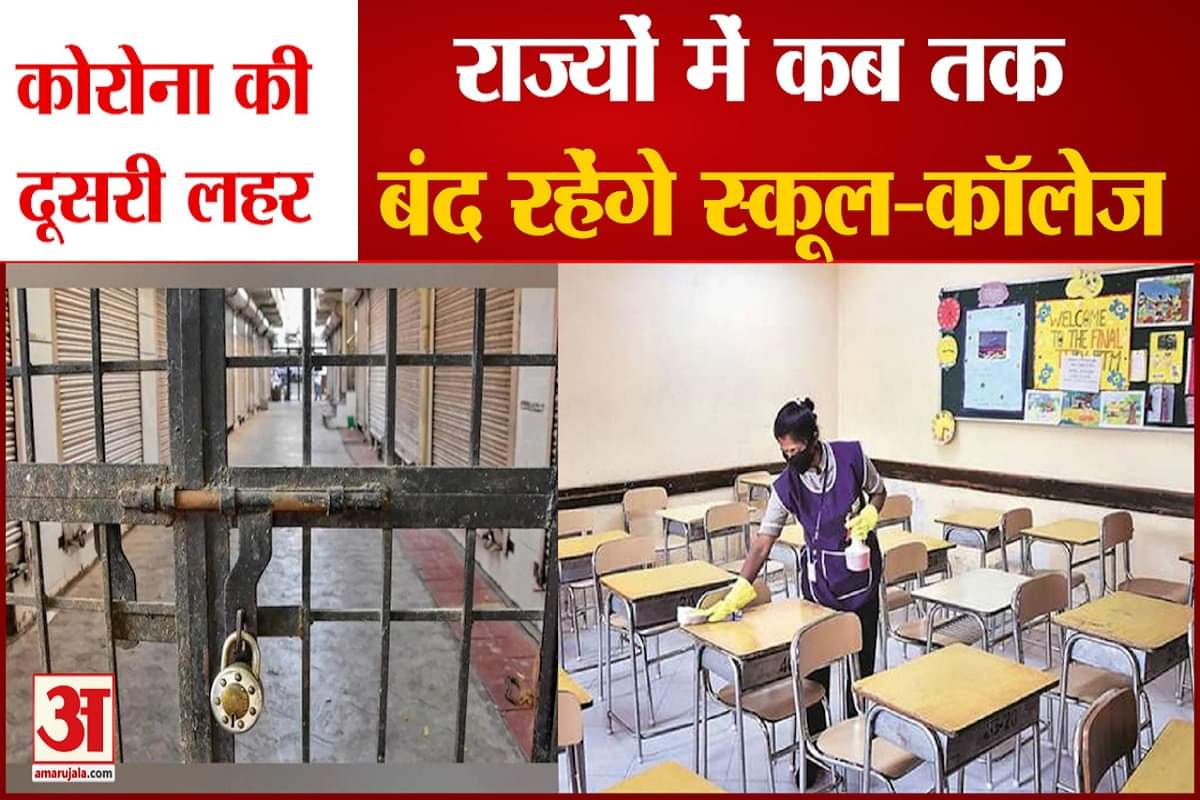 कोरोना वायरस