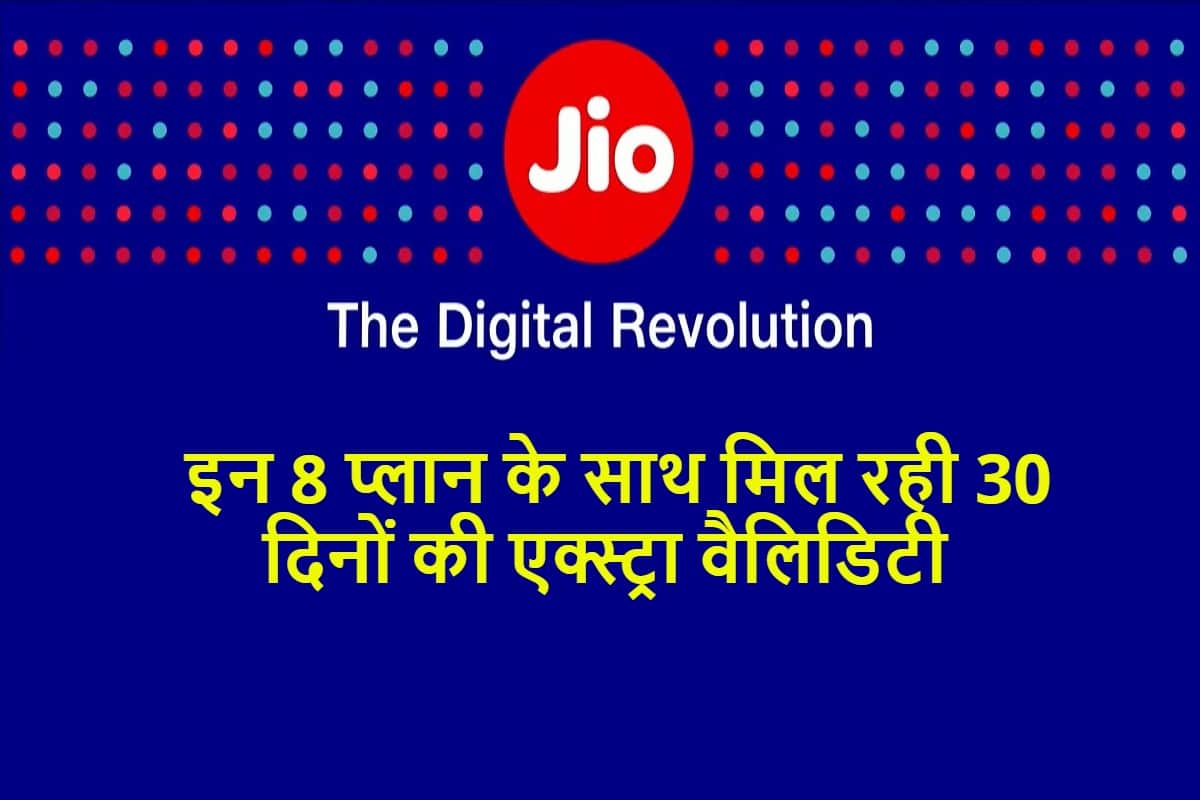 JioFiber offers Annual and 6 Month Plans Now Come With Extra Validity of Up to 30 Days
