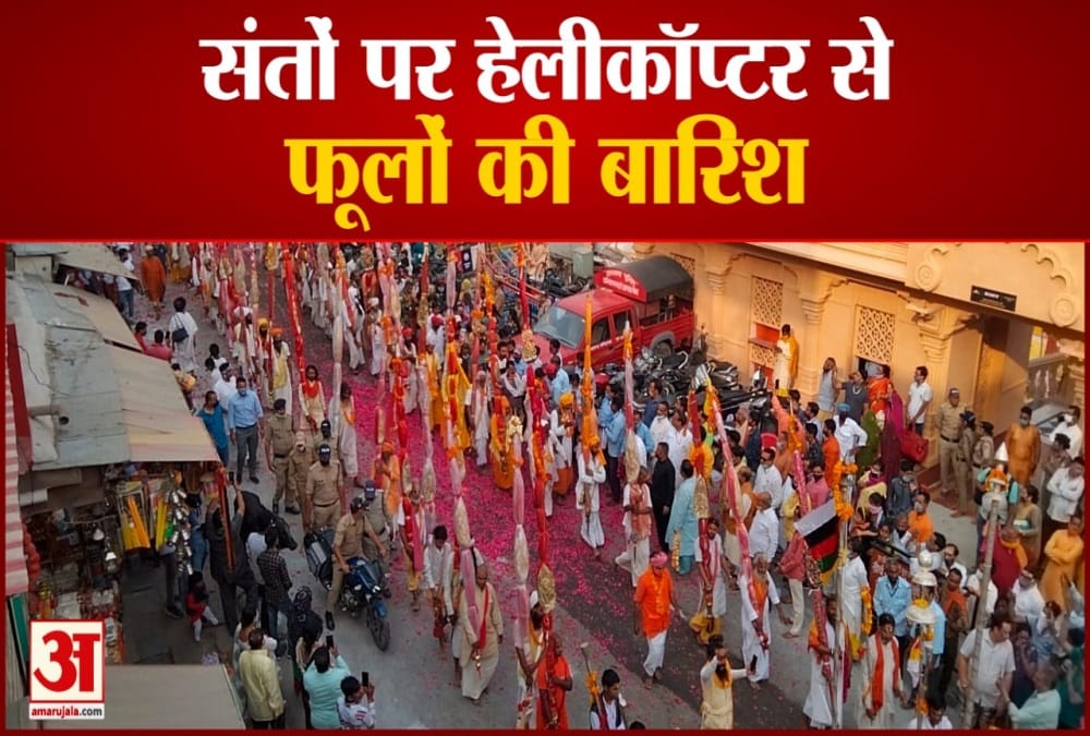kumbh