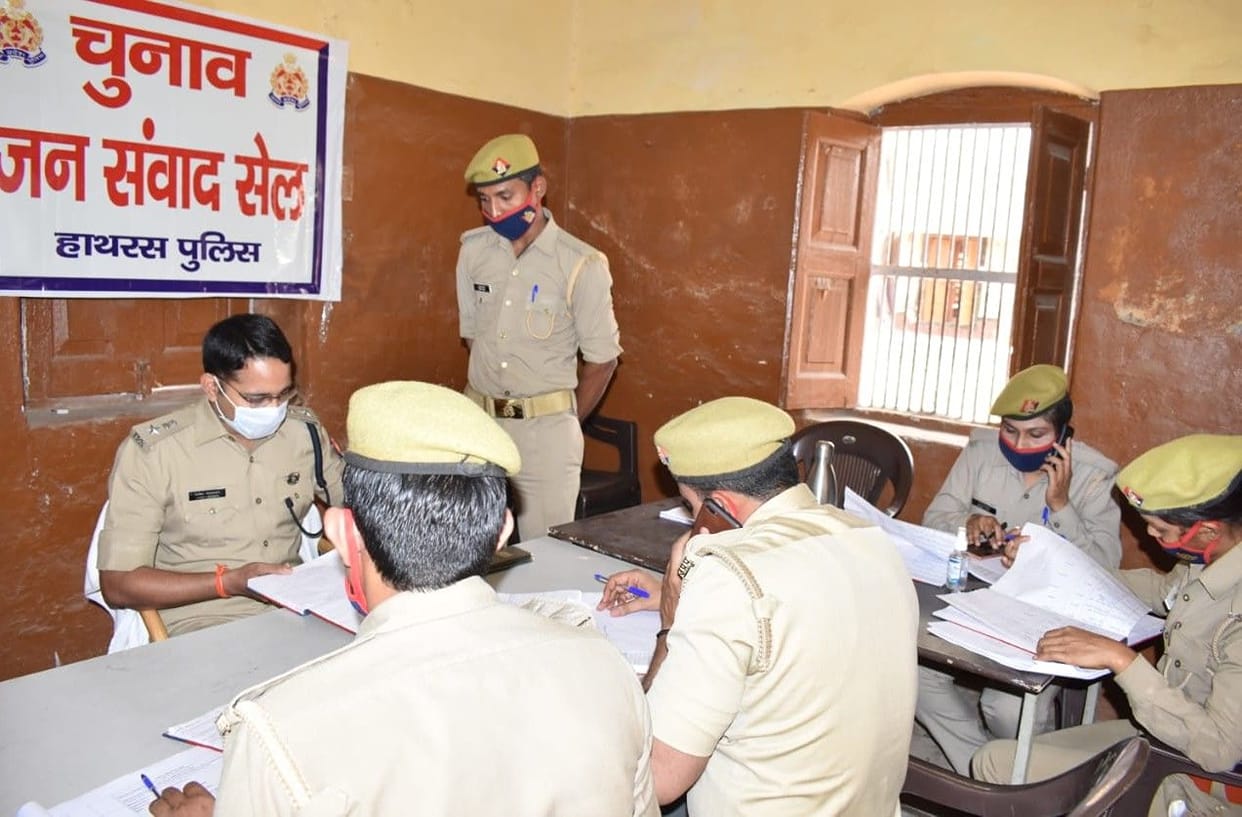 Hathras: Election Mass Cell will communicate directly with villagers