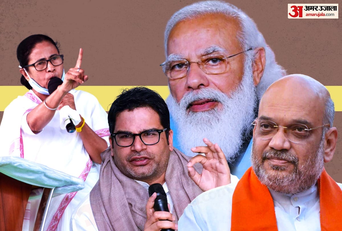 Kurukshetra what meaning of Mamata banerjee letter PK claim and announcement to surround pm Modi in Varanasi