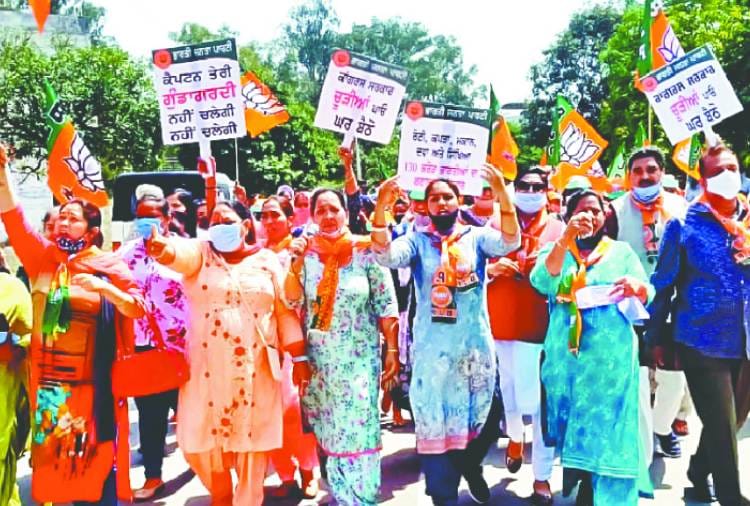 BJP Mahila Morcha Protest against congress government in Punjab