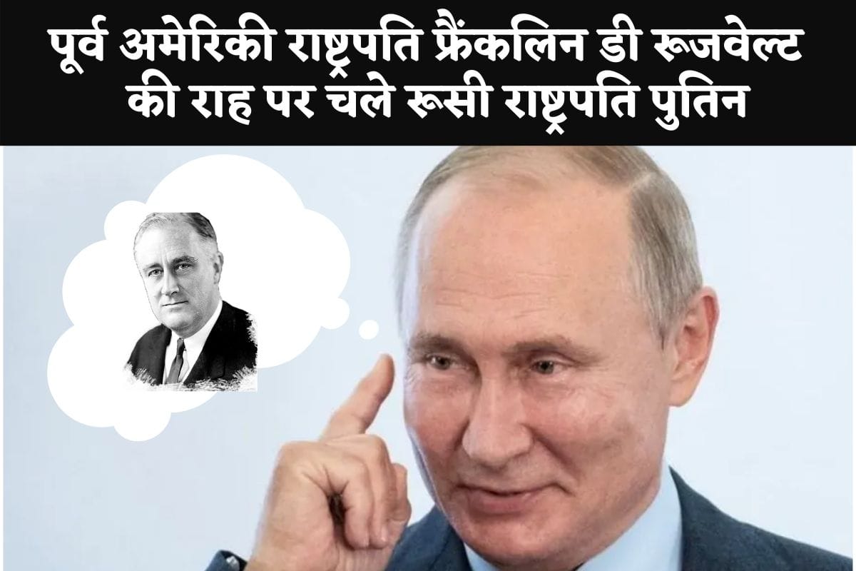 Know about the legislation : That allows Vladimir Putin to stay Russia's President until 2036