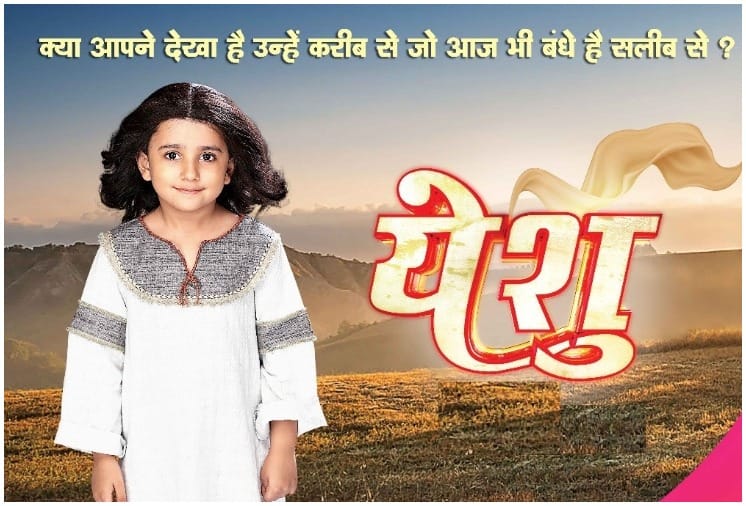 And TV Channel decided to Shut down the Serial 'Yeshu' based on Jesus Christ Stories
