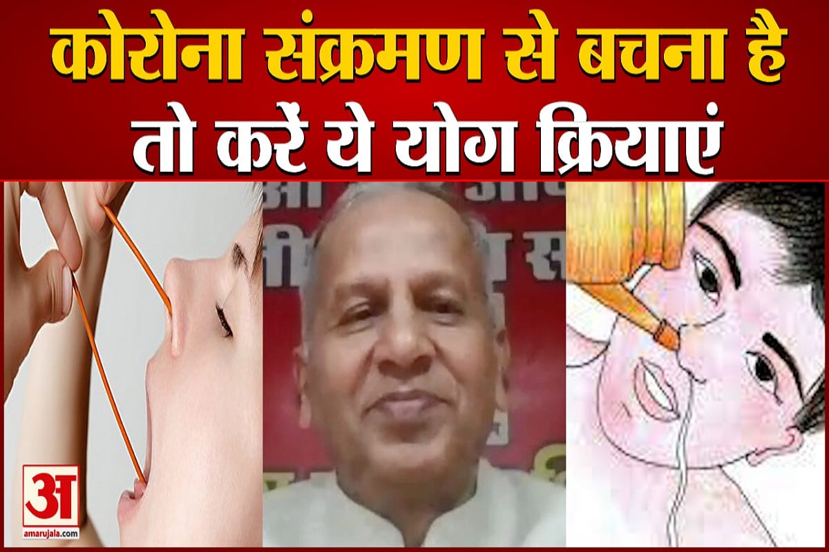 योगा