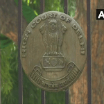 दिल्ली हाईकोर्ट