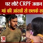 राकेश्वर सिंह